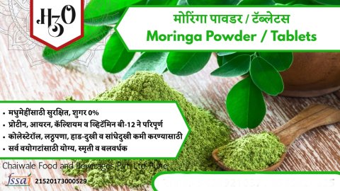 Moringa Powder