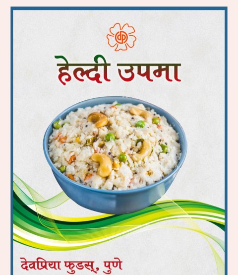 Healthy Upma
