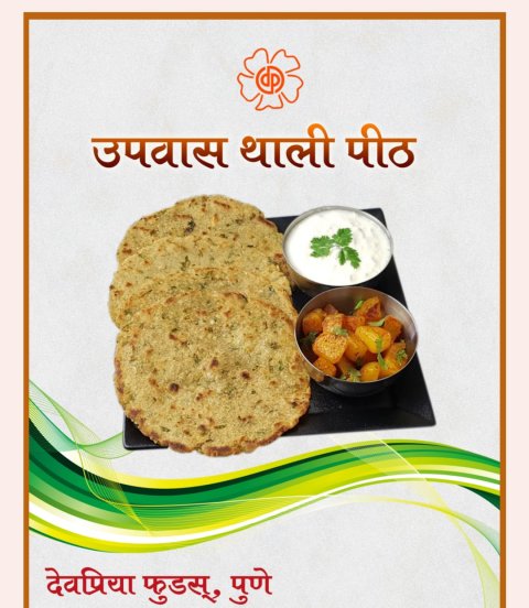 Upwas Thalipith Bhajni