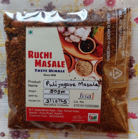 Puliyogare Masala