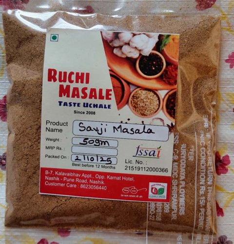 SAWJI MASALA