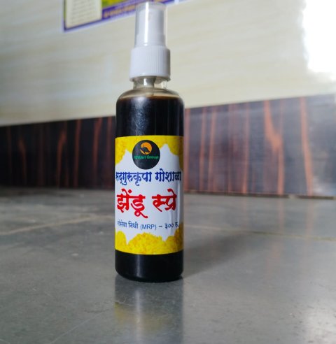 झंडू स्प्रे