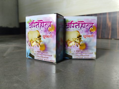 धूप बत्ती