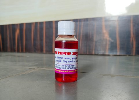 वेदनशामक तेल