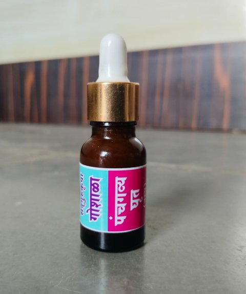 पंचगव्यघृत