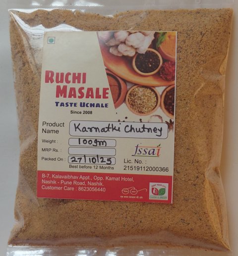 Karnataki chutney