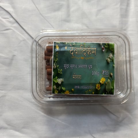 Ayurvedic Cemical free dhoop