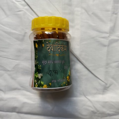 Ayurvedic Cemical free dhoop