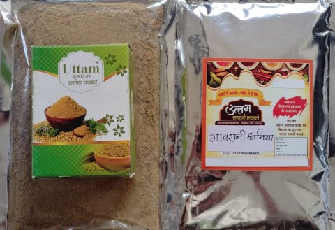 UTTAM SAOJI DHANIYA POWDER