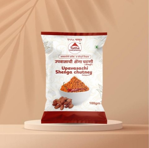 Upvasachi Shenga chutney (fasting )