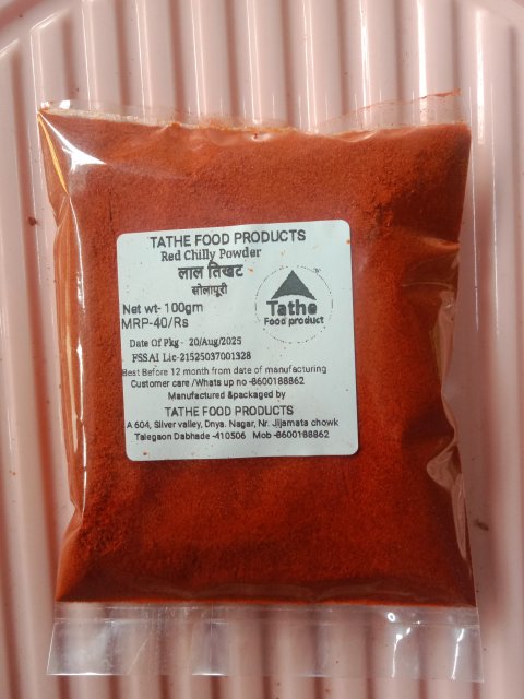 Red chilly powder