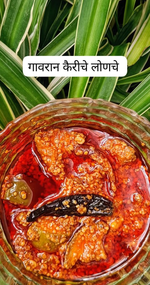 Mango Pickle