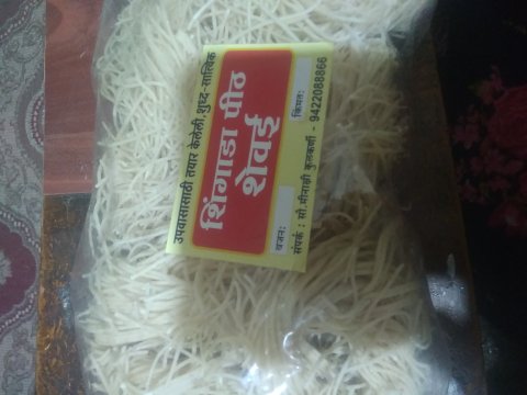 शिंगाडा शेवाई