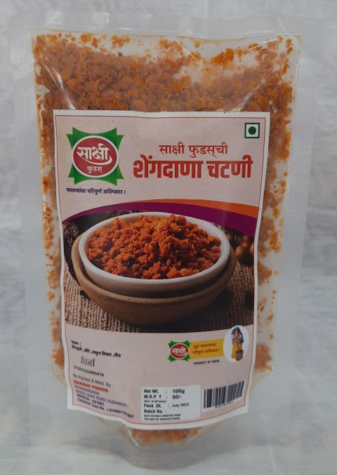 शेंगदाणा चटणी