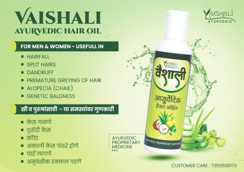 Vaishali Ayurvedic Hair Oil – Hair Fall Control & Dandruff Care
