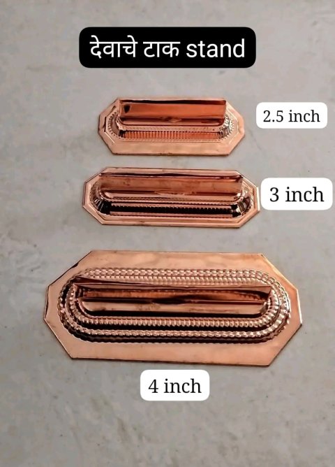 टाक स्टँड