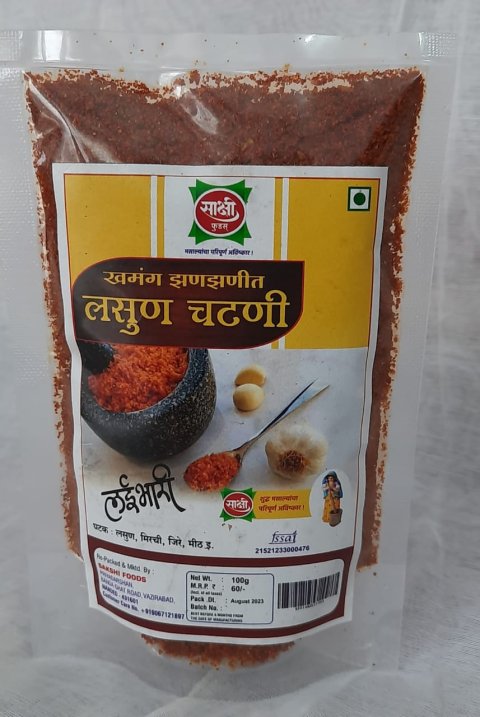 खमंग झणझणीत लसुण चटणी