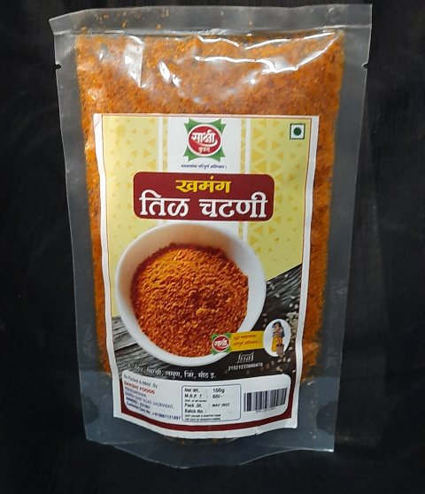 खमंग चुरचुरीत तीळ चटणी