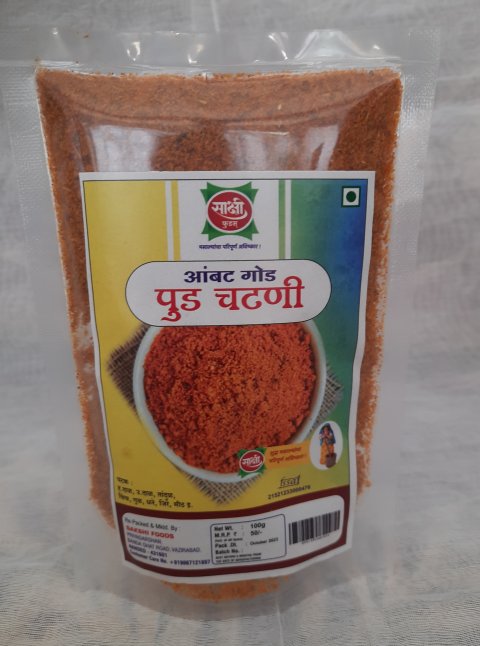 खमंग रुचकर आंबट गोड पुडचटणी