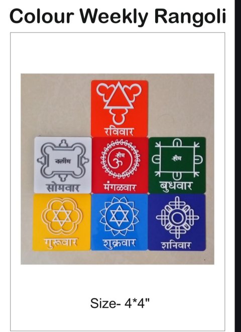 Weekly colour rangoli set
