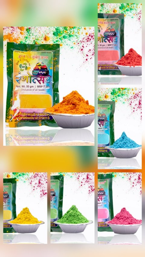 होळीचे रंग