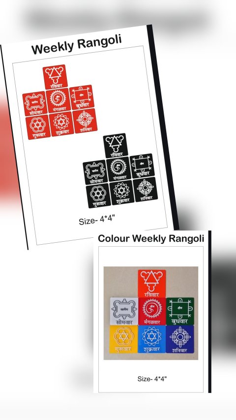 Weekly colour rangoli set