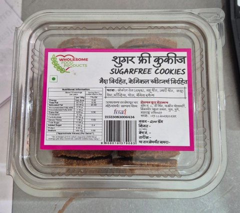 Sugar Free Cookies