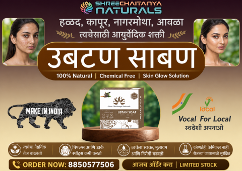 Ubtan Handmade Soap
